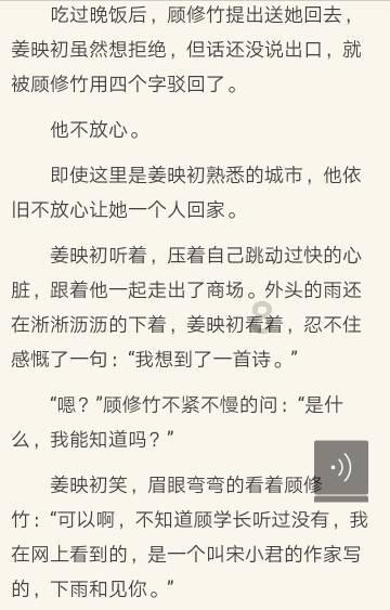 全都是凶手