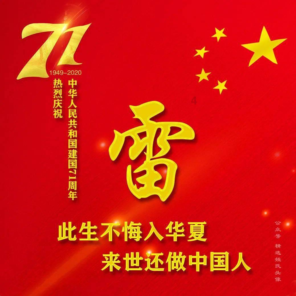 美式橄榄球大赛