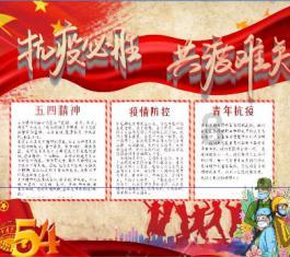 ikun粉是哪个明星的粉?游戏画面