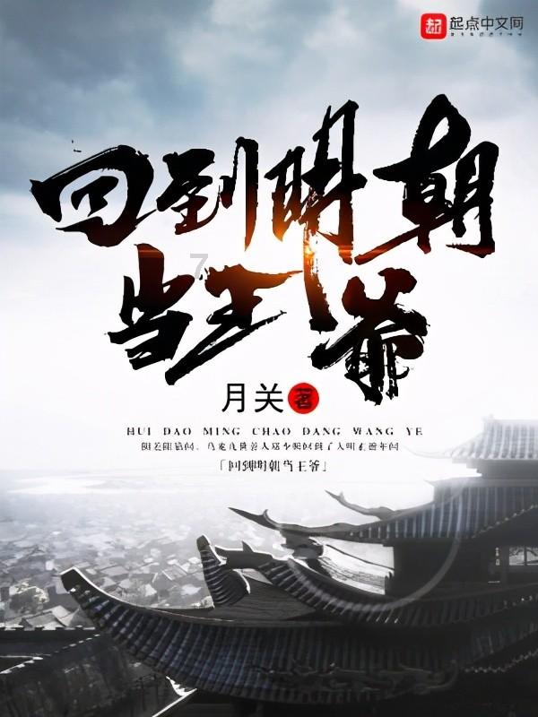 逃离遗弃的建筑4