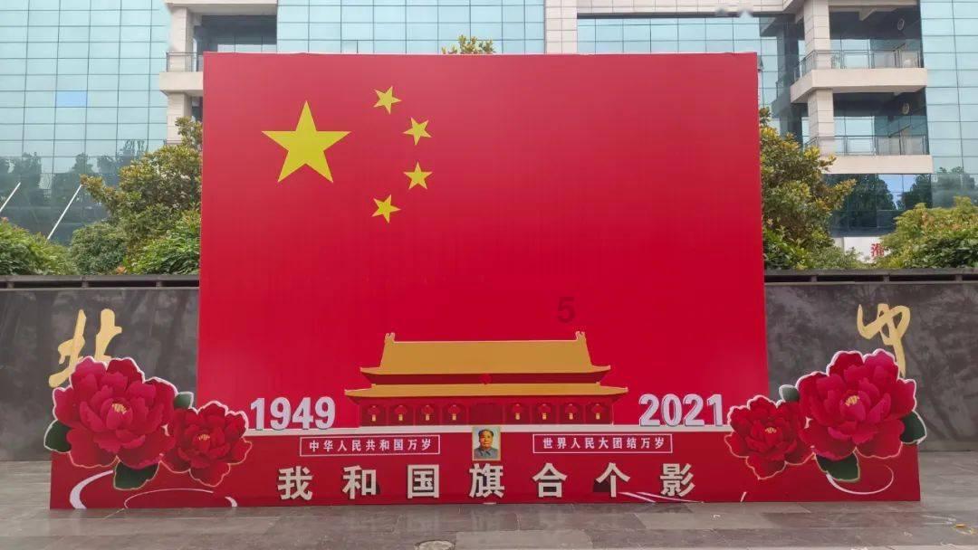 卡通世界杯找不同