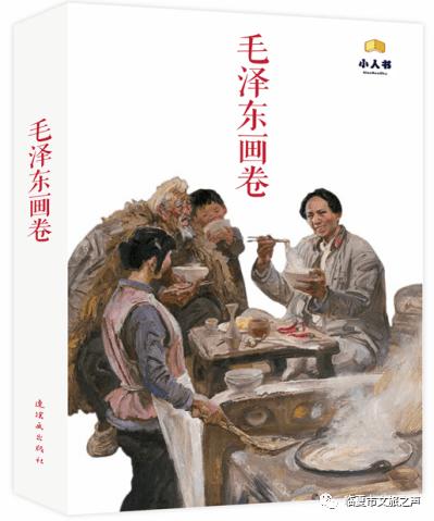 星际战舰