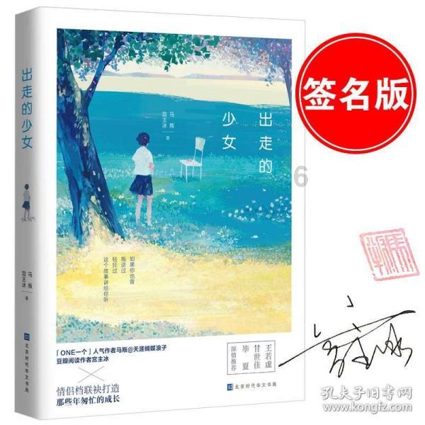 一个平凡人 一颗敬业心